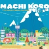 IDW Games Kaartspellen>Machi Koro: 5Th Anniversary Edition