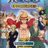Panini One Piece Card Game>One Piece Tcg - Fat Pack